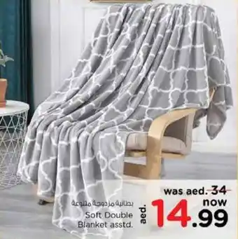 Nesto Soft Double Blanket asstd offer
