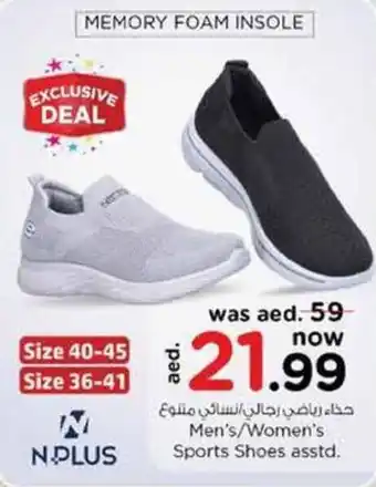 Nesto Mens Womens Sports Shoes asstd offer