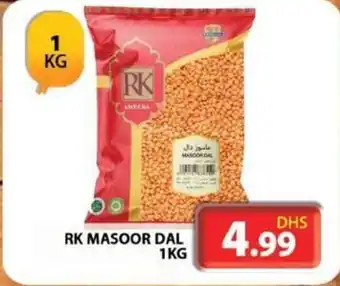 Grand Hyper Market RK MASOOR DAL 1KG offer