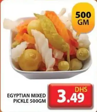 Grand Hyper Market EGYPTIAN MIXED PICKLE 500GM offer