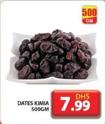 Grand Hyper Market DATES KIMIA 500GM offer