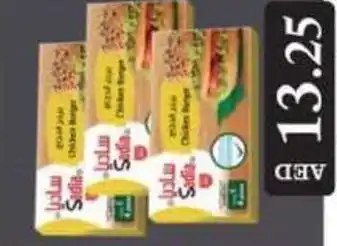 Grand Hyper Market Beef Burger offer