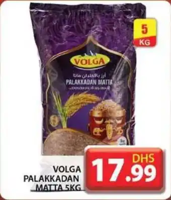 Grand Hyper Market VOLGA PALAKKADAN MATTA 5KG offer