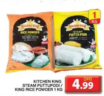 Grand Hyper Market KITCHEN KING STEAM PUTTUPODI KING RICE POWDER 1 KG offer