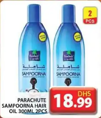 Grand Hyper Market PARACHUTE SAMPOORNA HAIR OIL 300ML 2PCS offer