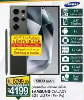 KM Trading SAMSUNG GALAXY S24 ULTRA (Per Pc) offer