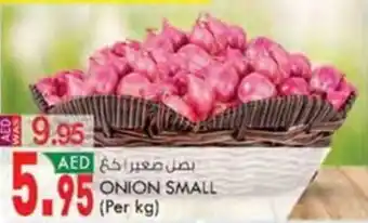 KM Trading ONION SMALL (Per kg) offer