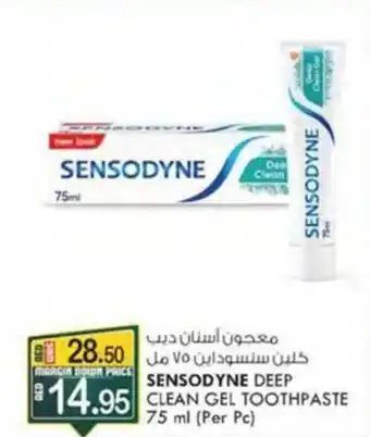 KM Trading SENSODYNE DEEP CLEAN GEL TOOTHPASTE 75 ml (Per Pc) offer