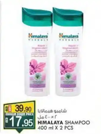 KM Trading HIMALAYA SHAMPOO 400 ml X 2 PCS offer
