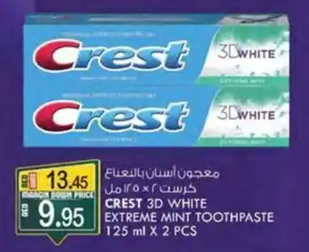 KM Trading CREST 3D WHITE EXTREME MINT TOOTHPASTE 125 ml X 2 PCS offer