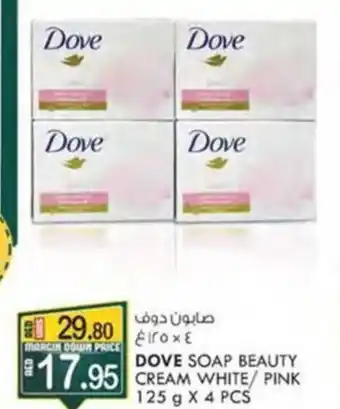 KM Trading DOVE SOAP BEAUTY CREAM WHITE/PINK 125 g X 4 PCS offer