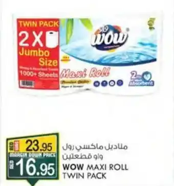 KM Trading WOW MAXI ROLL TWIN PACK offer