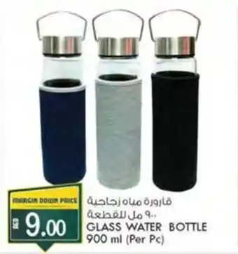 KM Trading GLASS WATER BOTTLE 900 ml (Per Pc) offer