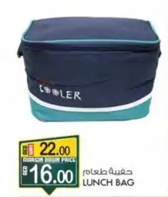 KM Trading LUNCH BAG offer
