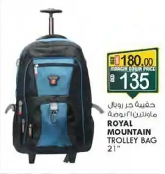 KM Trading ROYAL MOUNTAIN TROLLEY BAG 21" offer