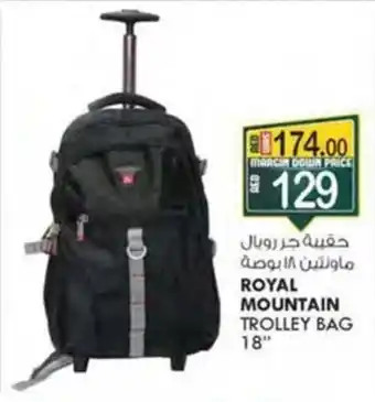 KM Trading ROYAL MOUNTAIN TROLLEY BAG 18" offer