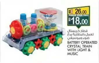 KM Trading BATTERY OPERATED CRYSTAL TRAIN WITH LIGHT & MUSIC offer