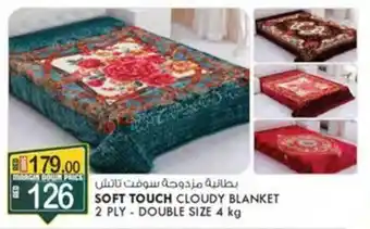 KM Trading SOFT TOUCH CLOUDY BLANKET 2 PLY- DOUBLE SIZE 4 kg offer