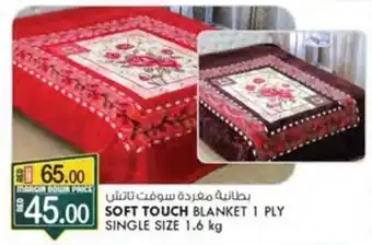 KM Trading SOFT TOUCH BLANKET 1 PLY SINGLE SIZE 1.6 kg offer