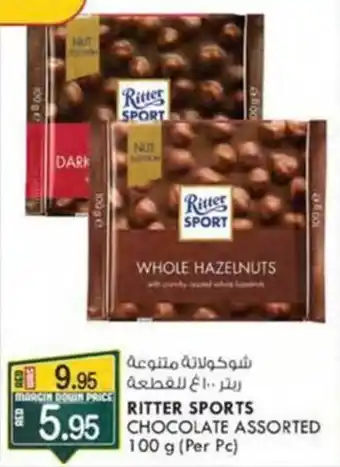KM Trading RITTER SPORTS CHOCOLATE ASSORTED 100 g (Per Pc) offer
