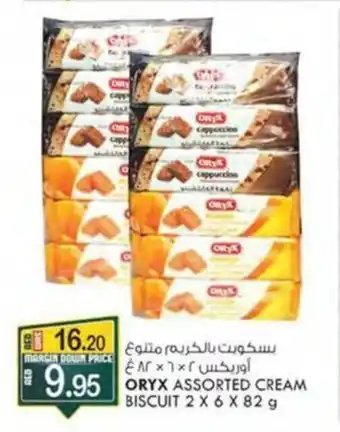KM Trading ORYX ASSORTED CREAM BISCUIT 2 X 6 X 82 g offer