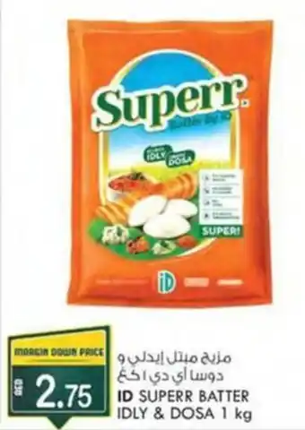 KM Trading ID SUPERR BATTER IDLY & DOSA 1 kg offer
