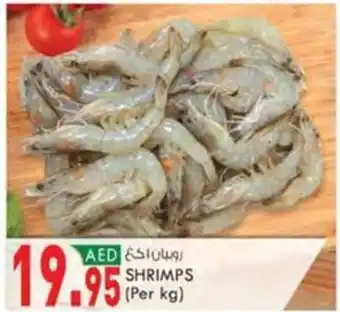 KM Trading SHRIMPS (Per kg) offer