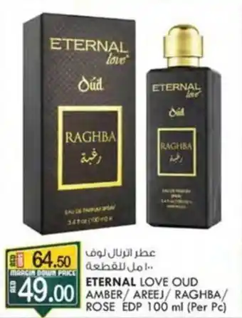 KM Trading ETERNAL LOVE AMBER/AREEJ/ RAGHBA/ ROSE EDP 100 ml (Per Pc) offer