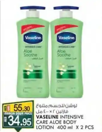 KM Trading VASELINE INTENSIVE CARE ALOE BODY LOTION 400 ml X 2 PCS offer