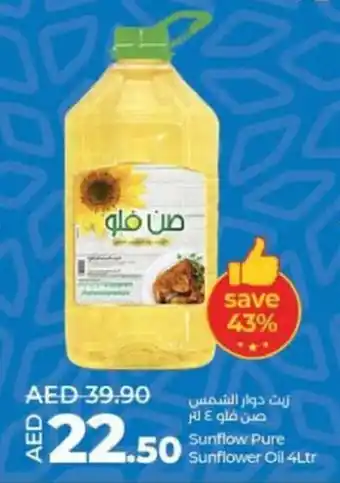 Lulu Hypermarket Sunflow Pure Sunflower Oil 4Ltr offer
