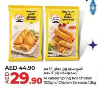 Lulu Hypermarket Al Kabeer Spring Roll Chicken 1120gm/Chicken Samosas 1.2kg offer