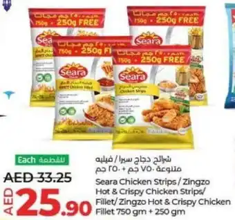 Lulu Hypermarket Seara Chicken Strips/Zingzo Hot & Crispy Chicken Strips/ Fillet/ zingzo Hot & Crispy Chicken Fillet 750 gm + 250 gm offer