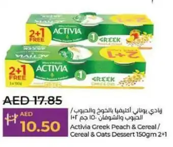 Lulu Hypermarket Activia Greek Peach & Cereal/ Cereal & Oats Dessert 150gm 2+1 offer