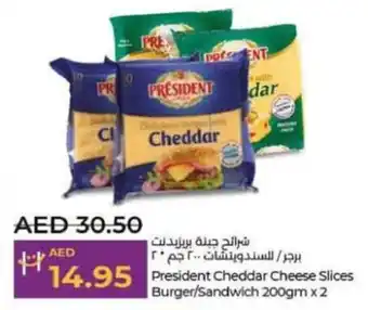 Lulu Hypermarket President Cheddar Cheese Slices Burger/Sandwich 200gm x 2 offer