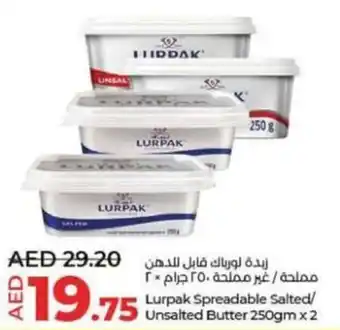 Lulu Hypermarket Lurpak Spreadable Salted/ Unsalted Butter 250gm x 2 offer