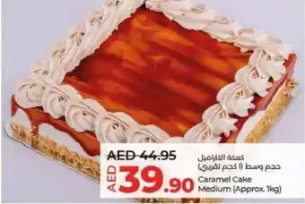 Lulu Hypermarket Caramel Cake Medium (Approx. 1kg) offer