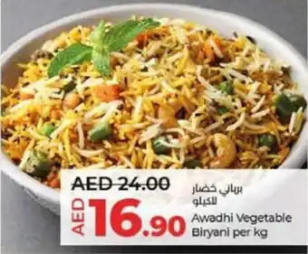 Lulu Hypermarket Awadhi Vegetable Biryani per kg offer
