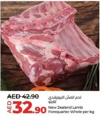 Lulu Hypermarket Lamb Forequarter Whole per kg offer