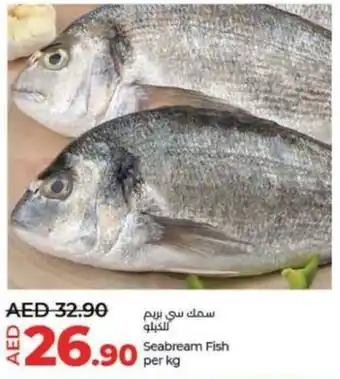Lulu Hypermarket Seabream Fish per kg offer