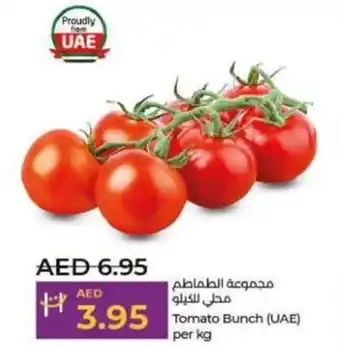Lulu Hypermarket Tomato Bunch per kg offer