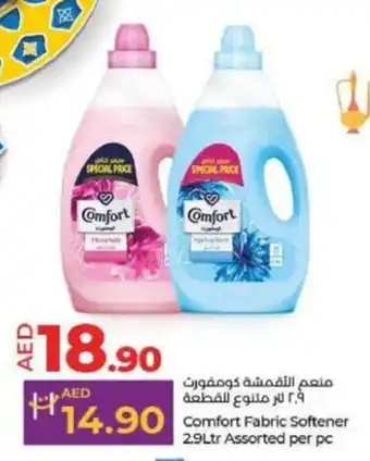 Lulu Hypermarket Comfort Fabric Softener 2.9Ltr Assorted per pc offer