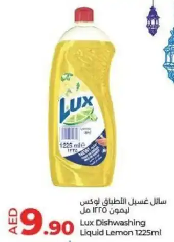 Lulu Hypermarket Lux Dishwashing Liquid Lemon 1225ml offer