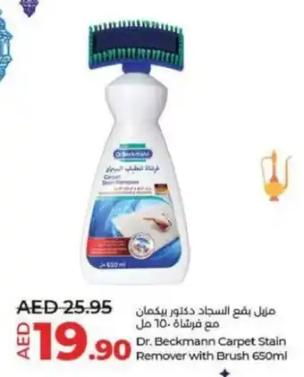 Lulu Hypermarket Dr. Beckmann Carpet Stain Remover with Brush 650ml offer