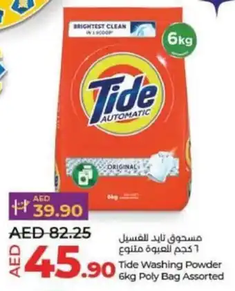 Lulu Hypermarket Tide Washing Powder 6kg Poly Bag Assorted offer