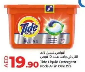 Lulu Hypermarket Tide Liquid Detergent Pods All in One 15's offer