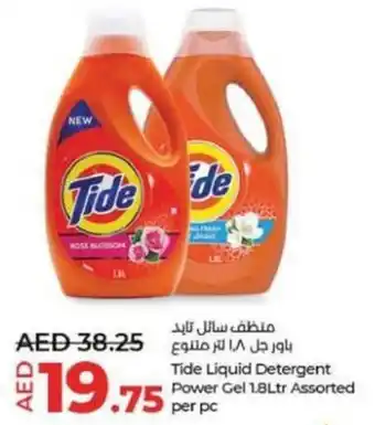 Lulu Hypermarket Tide Liquid Detergent Power Gel 1.8Ltr Assorted per pc offer