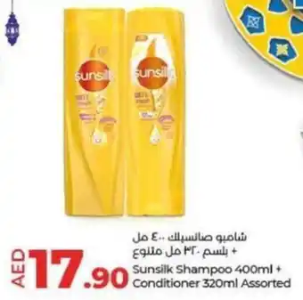 Lulu Hypermarket Sunsilk Shampoo 400ml + Conditioner 320ml Assorted offer