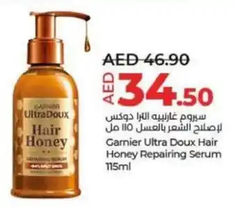 Lulu Hypermarket Garnier Ultra Doux Hair Honey Repairing Serum 115ml offer