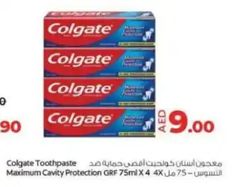 Lulu Hypermarket Colgate Toothpaste Maximum Cavity Protection GRF 75ml X 4 offer