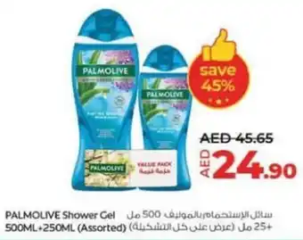 Lulu Hypermarket PALMOLIVE Shower Gel 500ML+250ML (Assorted) offer